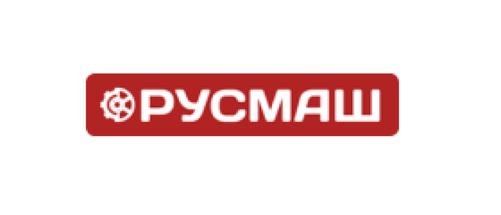 РУСМАШ